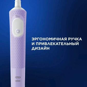 Зубная щетка электрическая Oral-B Vitality Pro 80816924 сиреневый - купить недорого с доставкой в интернет-магазине