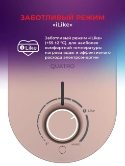 Водонагреватель Royal Clima Quattro RWH-Q15-FEU 1.5кВт 15л электрический под раковиной/белый - купить недорого с доставкой в интернет-магазине