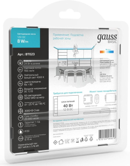 Лента светодиод. Gauss Basic 3м (BT023) - купить недорого с доставкой в интернет-магазине