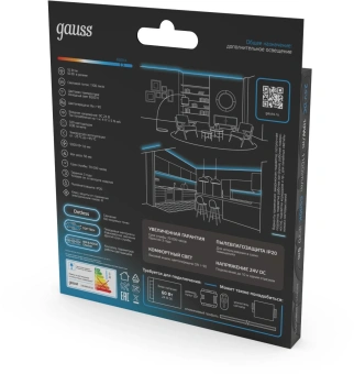Лента Gauss COB 5м (23638052010) - купить недорого с доставкой в интернет-магазине