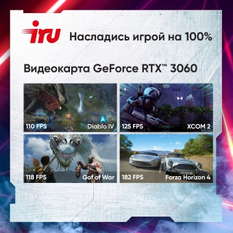 Ноутбук IRU Калибр 15ALC Core i5 12500H 16Gb SSD512Gb NVIDIA GeForce RTX 3060 6Gb 15.6" IPS FHD (1920x1080) noOS black WiFi BT Cam 3465mAh (1930301) - купить недорого с доставкой в интернет-магазине
