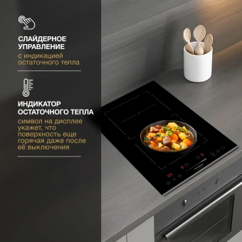 Индукционная варочная поверхность Hyundai HHI 3756 BG черный - купить недорого с доставкой в интернет-магазине