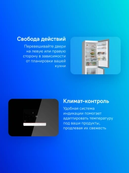 Холодильник Bosch KGN56LB31U 2-хкамерн. черный - купить недорого с доставкой в интернет-магазине
