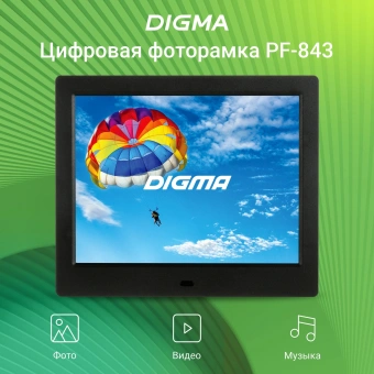 Фоторамка Digma 8" PF-843 IPS 1024x768 черный пластик ПДУ Видео - купить недорого с доставкой в интернет-магазине