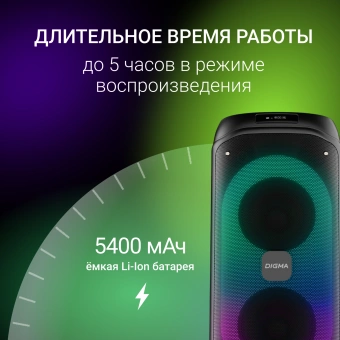 Минисистема Digma D-MC1722 черный 60Вт FM USB BT micro SD - купить недорого с доставкой в интернет-магазине