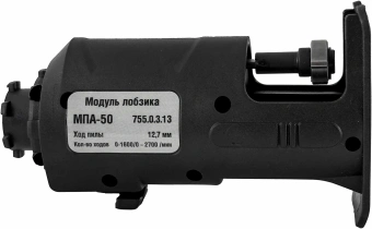 Модуль Интерскол МПА-50 черный (755.0.3.13) - купить недорого с доставкой в интернет-магазине