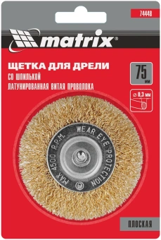 Щетка дисковая Matrix 74448 d=75мм d(посад.)=6мм (дрели) - купить недорого с доставкой в интернет-магазине
