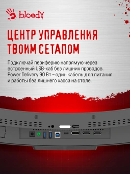 Монитор Bloody 39.7" MN2X черный VA LED 1ms 21:9 (Ultrawide) HDMI M/M матовая HAS 400cd 178гр/178гр 5120x2160 180Hz G-Sync FreeSync DP 5K USB 11.1кг - купить недорого с доставкой в интернет-магазине