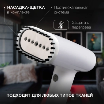 Отпариватель ручной Hyundai H-HS02977 1800Вт белый - купить недорого с доставкой в интернет-магазине