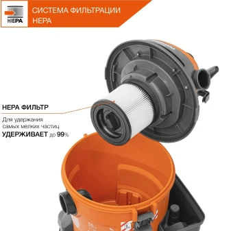 Строительный пылесос Daewoo DAVC 2014 1400Вт (уборка: сухая/влажная/выдув/сбор воды) оранжевый - купить недорого с доставкой в интернет-магазине