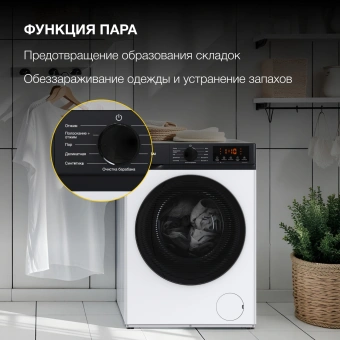 Стиральная машина Hyundai WME8215 класс: A загр.фронтальная макс.:8кг белый инвертор - купить недорого с доставкой в интернет-магазине