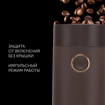 Кофемолка Polaris PCG 2014 200Вт сист.помол.:ротац.нож вместим.:50гр коричневый - купить недорого с доставкой в интернет-магазине