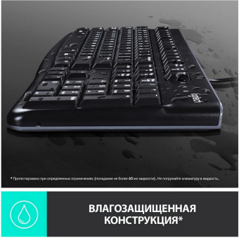 Клавиатура + мышь Logitech MK120 клав:черный мышь:черный/серый USB (920-002562) - цена, купить или заказать с доставкой в интернет-магазине Клавиатура + мышь Logitech MK120 клав:черный мышь:черный/серый USB (920-002562) - купить недорого с доставкой в интернет-магазине