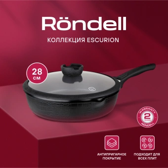 Сотейник Rondell Escurion RDA-871 4.0л. d=28см (с крышкой) черный - купить недорого с доставкой в интернет-магазине