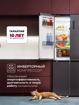 Холодильник Lex LCD432GrID 3-хкамерн. серый инвертер - купить недорого с доставкой в интернет-магазине