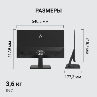 Монитор Digma 23.8" Progress 24P403F черный IPS LED 5ms 16:9 HDMI M/M матовая 250cd 178гр/178гр 1920x1080 120Hz DP FHD 3.6кг - купить недорого с доставкой в интернет-магазине