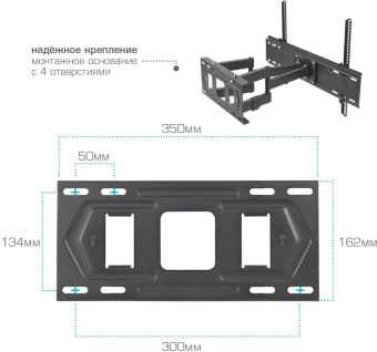 Кронштейн для телевизора Kromax PIXIS-XL-2 черный 40"-90" макс.50кг настенный поворот и наклон - купить недорого с доставкой в интернет-магазине
