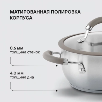 Набор посуды Rondell Balance RDS-756 8 предметов - купить недорого с доставкой в интернет-магазине