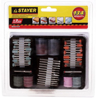 Набор насадок Stayer 29905-H134 (граверы) (упак.:134шт) - купить недорого с доставкой в интернет-магазине