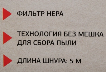 Пылесос ручной Starwind SCH1250 1000Вт бирюзовый/серый - купить недорого с доставкой в интернет-магазине