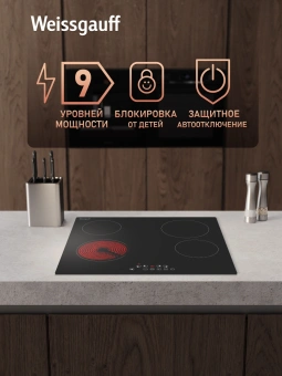 Варочная поверхность Weissgauff HV 640 BAT черный - купить недорого с доставкой в интернет-магазине