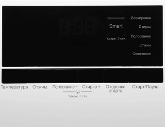 Стиральная машина Hyundai WME8201 класс: A+++ загр.фронтальная макс.:8кг белый инвертер - купить недорого с доставкой в интернет-магазине