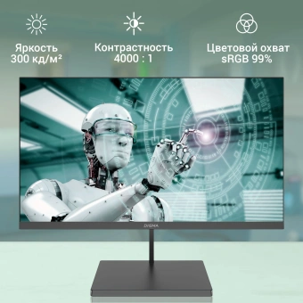 Монитор Digma 27" Progress 27A501F черный VA LED 16:9 HDMI матовая 300cd 178гр/178гр 1920x1080 100Hz FreeSync VGA FHD - купить недорого с доставкой в интернет-магазине