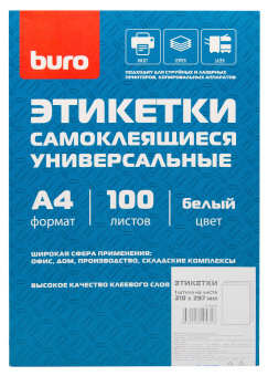 Этикетки Buro A4 210x297мм 1шт на листе/100л./белый матовое самоклей. универсальная - купить недорого с доставкой в интернет-магазине
