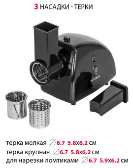 Мясорубка Supra MGS-1806T 1800Вт черный - купить недорого с доставкой в интернет-магазине