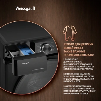 Стиральная машина Weissgauff WM 59411 Direct Drive Inverter Steam Matt Black класс: A+++ загр.фронтальная макс.:11кг черный инвертор - купить недорого с доставкой в интернет-магазине