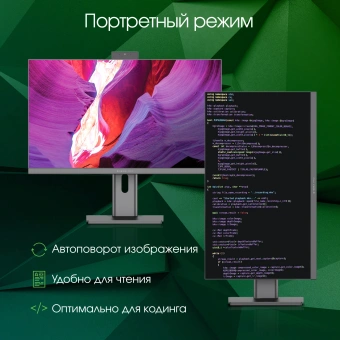 Моноблок Digma Pro Unity 23.8" Full HD i5 1235U (1.3) 16Gb SSD512Gb Iris Xe Windows 11 Pro GbitEth WiFi BT 90W клавиатура мышь Cam серый/черный 1920x1080 - купить недорого с доставкой в интернет-магазине