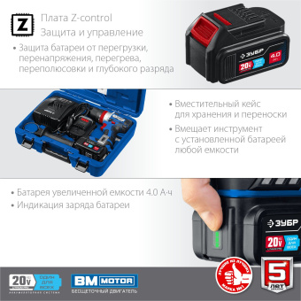 Дрель-шуруповерт Зубр DBS-201-42 аккум. патрон:быстрозажимной (кейс в комплекте) - купить недорого с доставкой в интернет-магазине