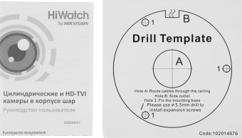 Камера видеонаблюдения аналоговая HiWatch DS-T233 2.8-2.8мм HD-TVI цв. корп.:белый (DS-T233 (2.8 MM)) - купить недорого с доставкой в интернет-магазине