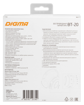 Гарнитура накладные Digma BT-20 ANC черный беспроводные bluetooth оголовье (BT20) - купить недорого с доставкой в интернет-магазине