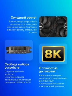 Видеокарта Asus PCI-E 4.0 DUAL-RTX3060-O12G-V2 LHR NVIDIA GeForce RTX 3060 12Gb 192bit GDDR6 1837/15000 HDMIx1 DPx3 HDCP Ret - купить недорого с доставкой в интернет-магазине