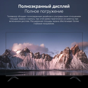 Телевизор LED Xiaomi 55" TV A 55 2026 черный 4K Ultra HD 60Hz MEMC DVB-T2 DVB-C DVB-S2 USB WiFi Smart TV - купить недорого с доставкой в интернет-магазине