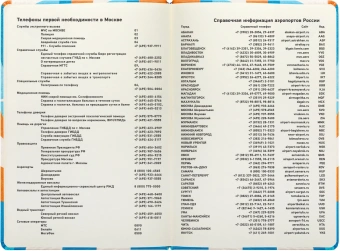 Ежедневник Deli COLORING CN148 A5 обложка картон 136стр. зеленый - купить недорого с доставкой в интернет-магазине