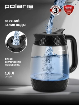 Чайник электрический Polaris PWK 1809CGL 1.8л. 2200Вт черный корпус: стекло/пластик - купить недорого с доставкой в интернет-магазине