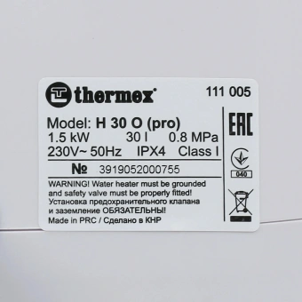 Водонагреватель Thermex H 30-O (pro) 1.5кВт 30л электрический настенный/белый - купить недорого с доставкой в интернет-магазине