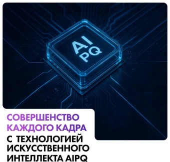 Телевизор LED Haier 65" M7 Frameless черный 4K Ultra HD 144Hz MEMC DVB-T DVB-T2 DVB-C DVB-S2 USB WiFi Smart TV - купить недорого с доставкой в интернет-магазине