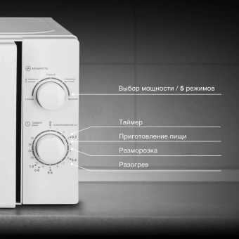 Микроволновая Печь Hyundai HYM-M2068 20л. 700Вт белый - купить недорого с доставкой в интернет-магазине