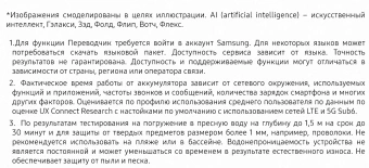 Смартфон Samsung SM-F741B Galaxy Z Flip 6 5G 256Gb 12Gb мятный раскладной 3G 4G 1Sim 6.7" 1080x2640 Android 14 50Mpix 802.11 a/b/g/n/ac/ax NFC GPS GSM900/1800 GSM1900 TouchSc Protect - купить недорого с доставкой в интернет-магазине