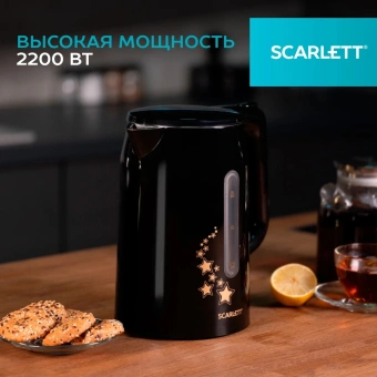 Чайник электрический Scarlett SC-EK21S45 1.5л. 2200Вт черный корпус: нерж.сталь/пластик - купить недорого с доставкой в интернет-магазине