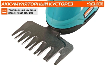 Кусторез/ножницы для травы Sturm! CHT1201аккум. - купить недорого с доставкой в интернет-магазине