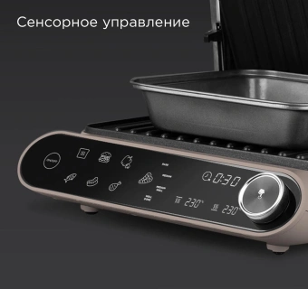 Электрогриль Редмонд SteakMaster GM303 2200Вт бежевый - купить недорого с доставкой в интернет-магазине