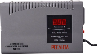 Стабилизатор напряжения Ресанта АСН-500 Н однофазный серый (63/6/63) - купить недорого с доставкой в интернет-магазине