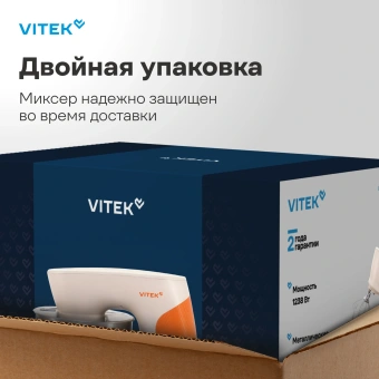 Миксер планетарный Vitek VT-PM0331 1800Вт кремовый/оранжевый - купить недорого с доставкой в интернет-магазине