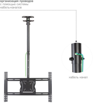 Кронштейн для телевизора Kromax COBRA-4 черный 15"-75" макс.65кг потолочный поворот и наклон - купить недорого с доставкой в интернет-магазине