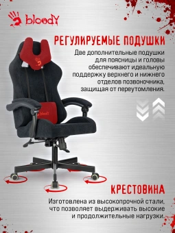 Кресло игровое A4Tech Bloody GC-560 черный Formula 999 искусственная замша с подголов. крестов. металл - купить недорого с доставкой в интернет-магазине