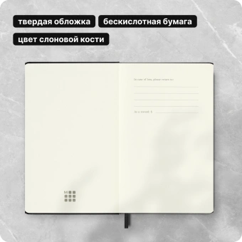 Блокнот Moleskine CLASSIC MM710 Pocket 90x140мм 192стр. линейка твердая обложка черный - купить недорого с доставкой в интернет-магазине